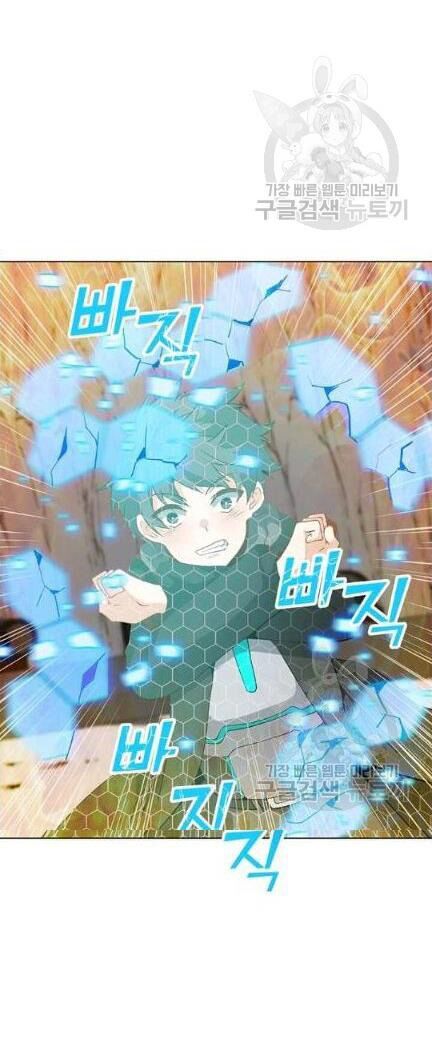 Tôi Là Người Chơi Thần Chú Đơn Độc Chapter 18 - 39