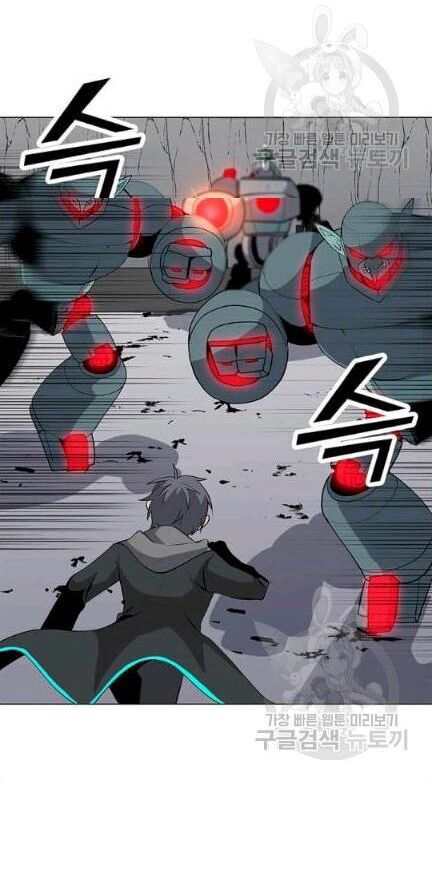 Tôi Là Người Chơi Thần Chú Đơn Độc Chapter 18 - 44