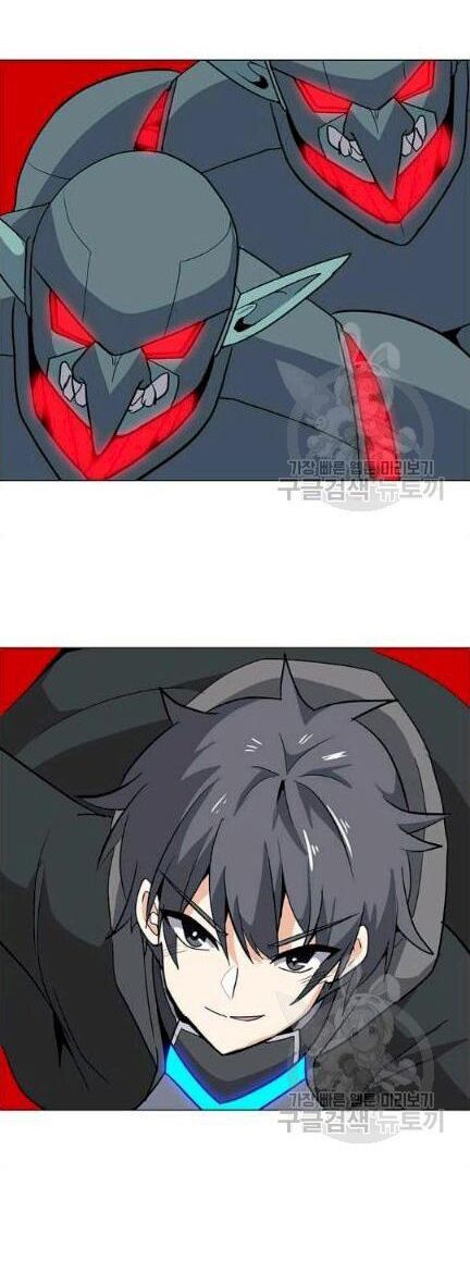 Tôi Là Người Chơi Thần Chú Đơn Độc Chapter 18 - 45