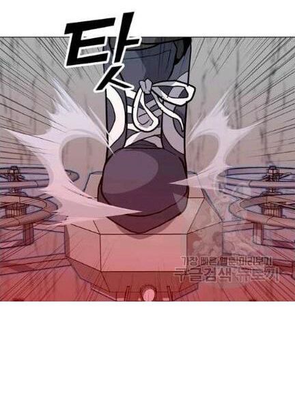 Tôi Là Người Chơi Thần Chú Đơn Độc Chapter 18 - 51