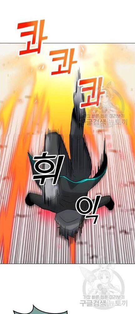 Tôi Là Người Chơi Thần Chú Đơn Độc Chapter 18 - 52