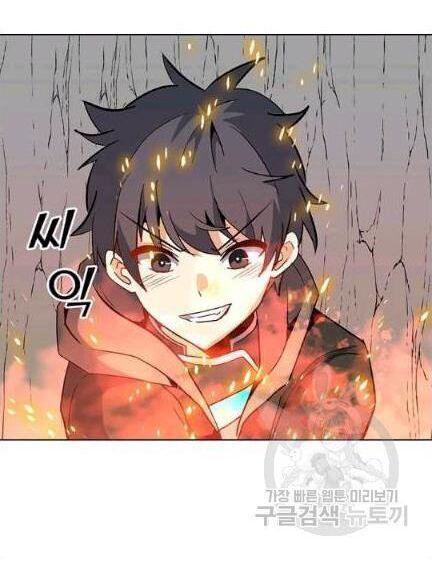 Tôi Là Người Chơi Thần Chú Đơn Độc Chapter 18 - 57