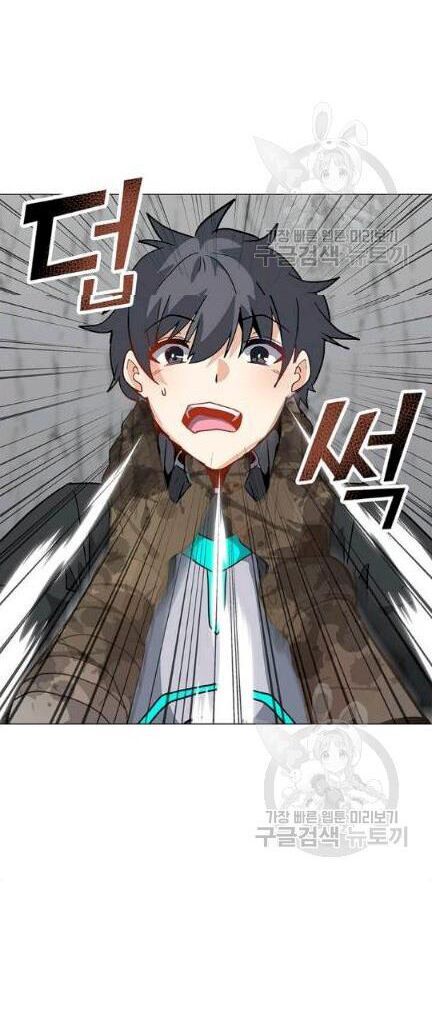 Tôi Là Người Chơi Thần Chú Đơn Độc Chapter 18 - 59