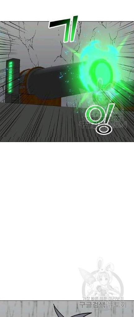 Tôi Là Người Chơi Thần Chú Đơn Độc Chapter 18 - 60