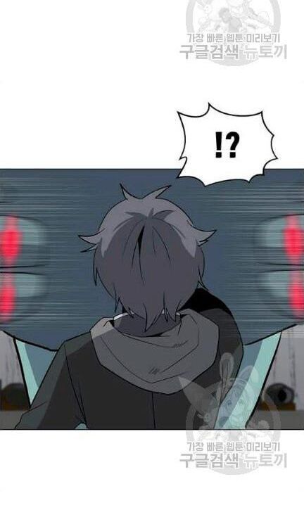 Tôi Là Người Chơi Thần Chú Đơn Độc Chapter 18 - 10