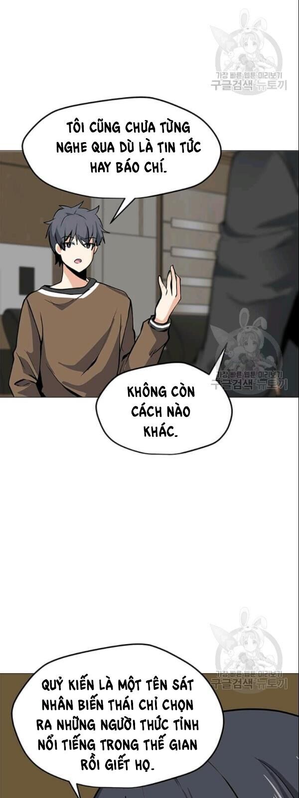 Tôi Là Người Chơi Thần Chú Đơn Độc Chapter 27 - 12