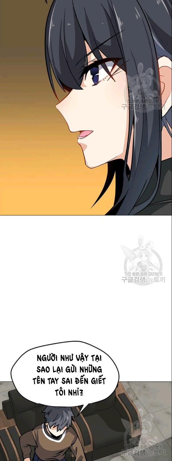 Tôi Là Người Chơi Thần Chú Đơn Độc Chapter 27 - 13