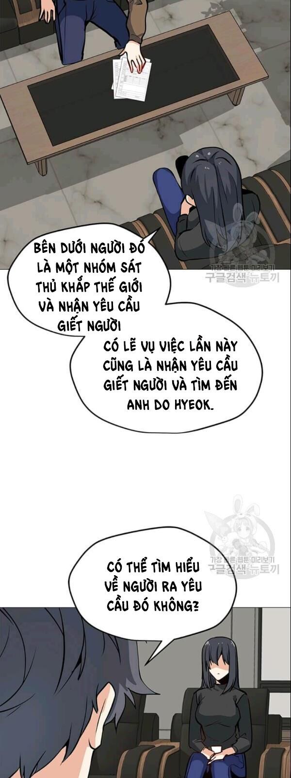 Tôi Là Người Chơi Thần Chú Đơn Độc Chapter 27 - 14