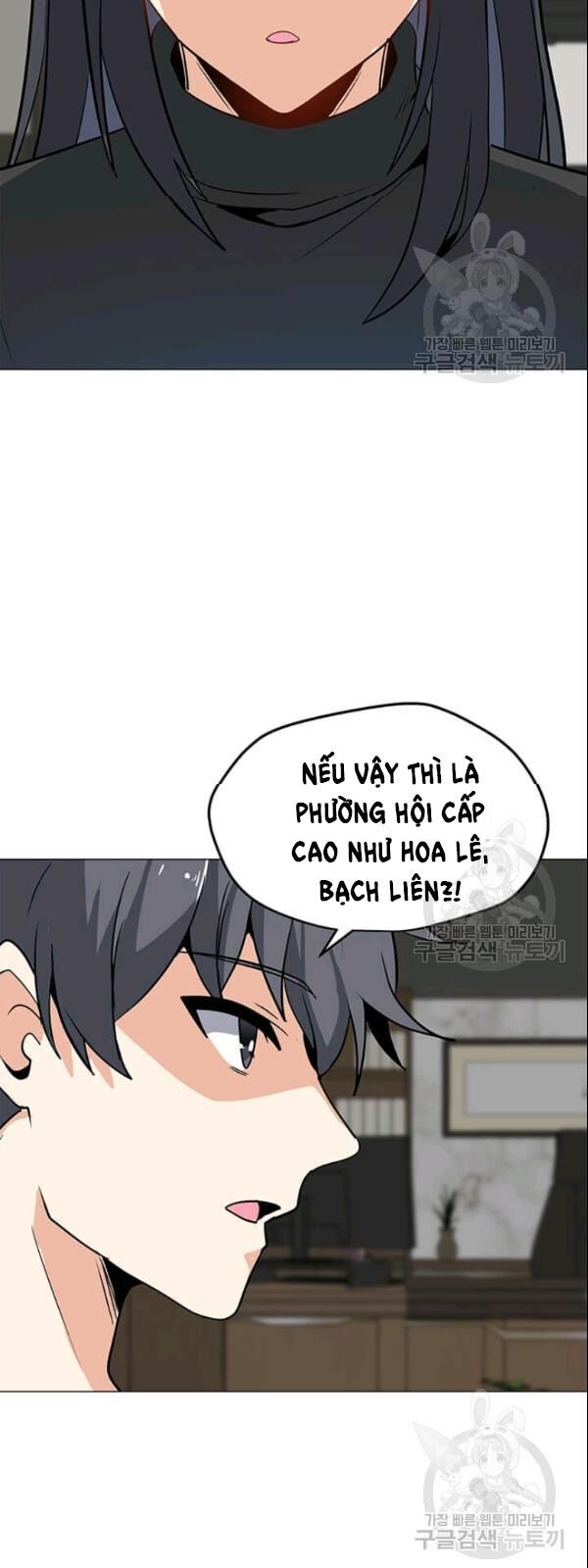 Tôi Là Người Chơi Thần Chú Đơn Độc Chapter 27 - 17