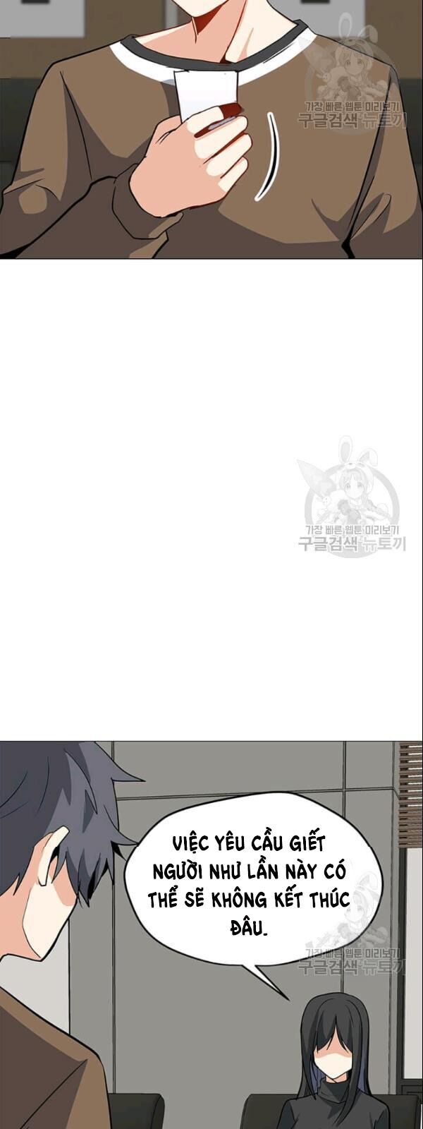 Tôi Là Người Chơi Thần Chú Đơn Độc Chapter 27 - 24