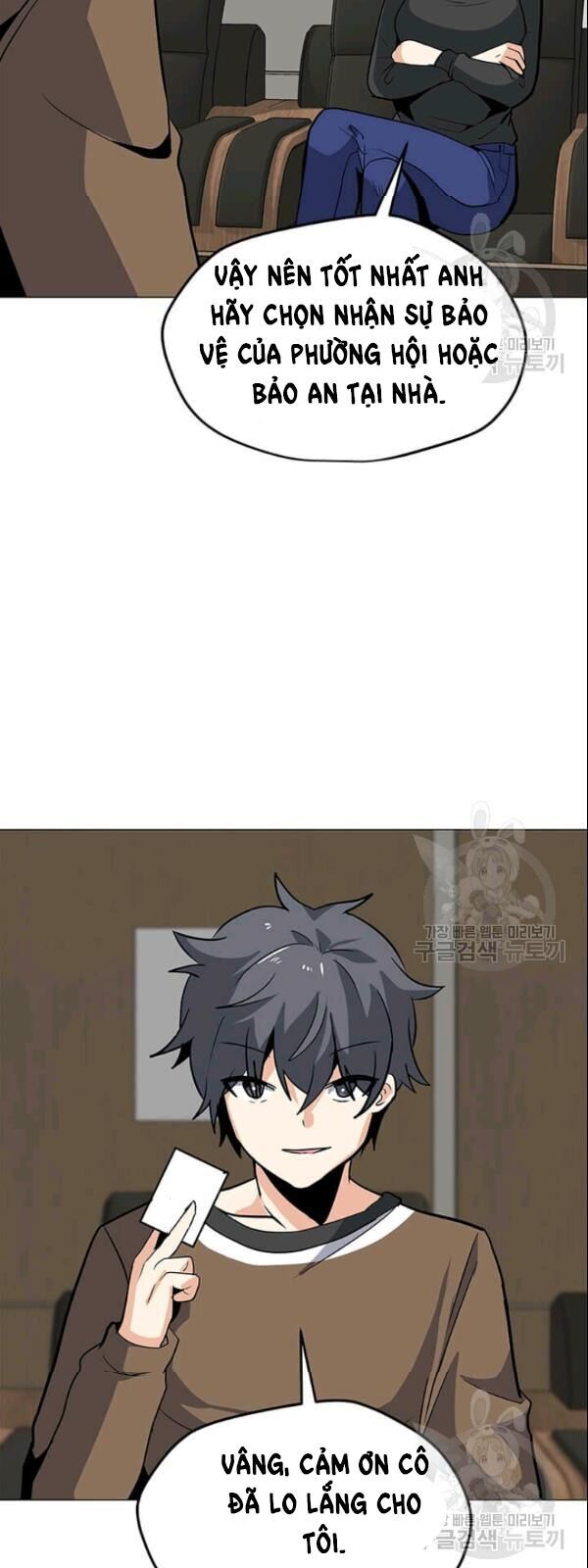 Tôi Là Người Chơi Thần Chú Đơn Độc Chapter 27 - 25