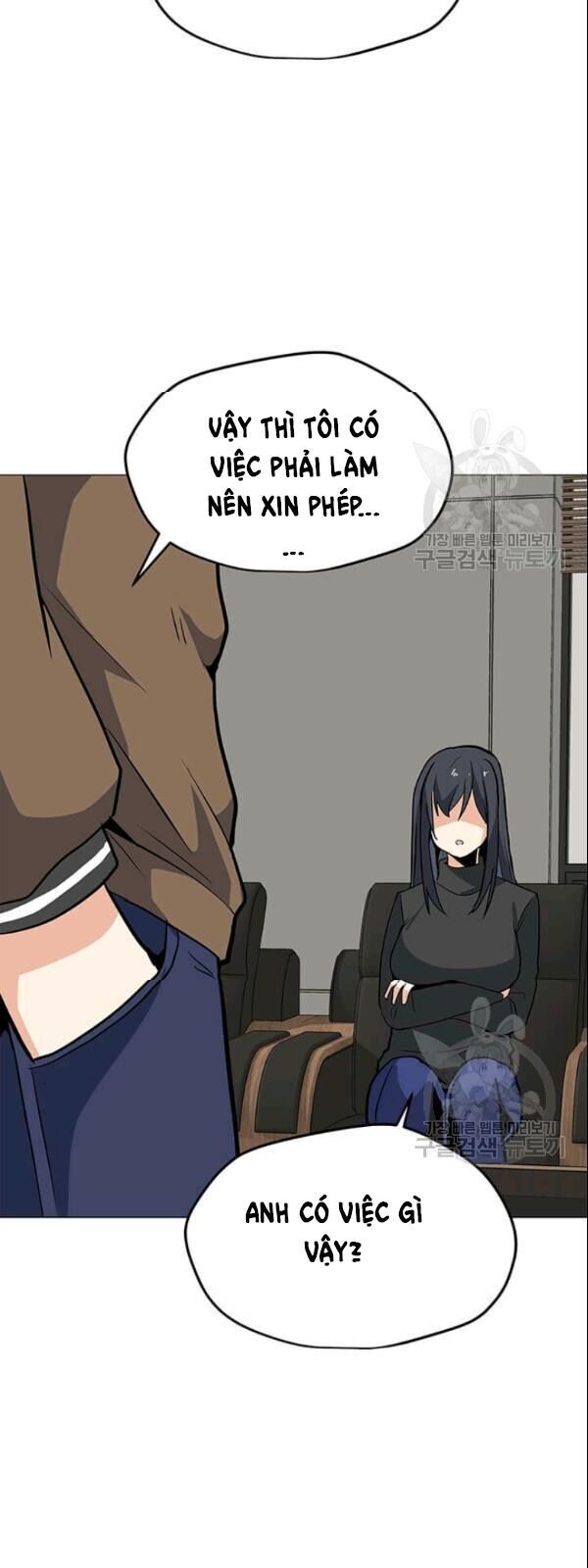 Tôi Là Người Chơi Thần Chú Đơn Độc Chapter 27 - 26