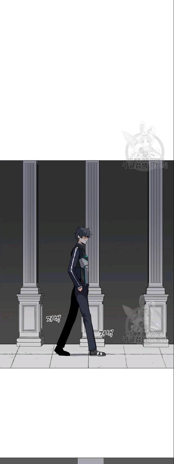 Tôi Là Người Chơi Thần Chú Đơn Độc Chapter 27 - 30