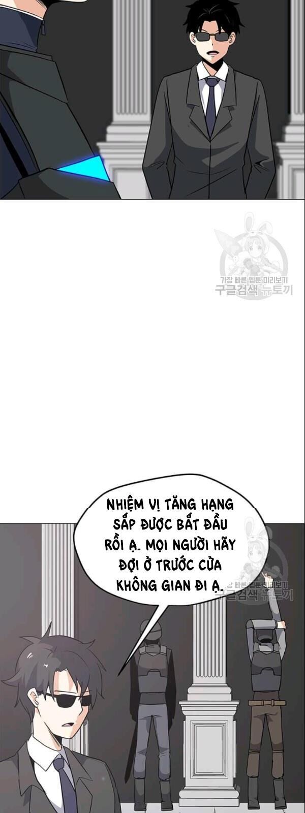 Tôi Là Người Chơi Thần Chú Đơn Độc Chapter 27 - 34