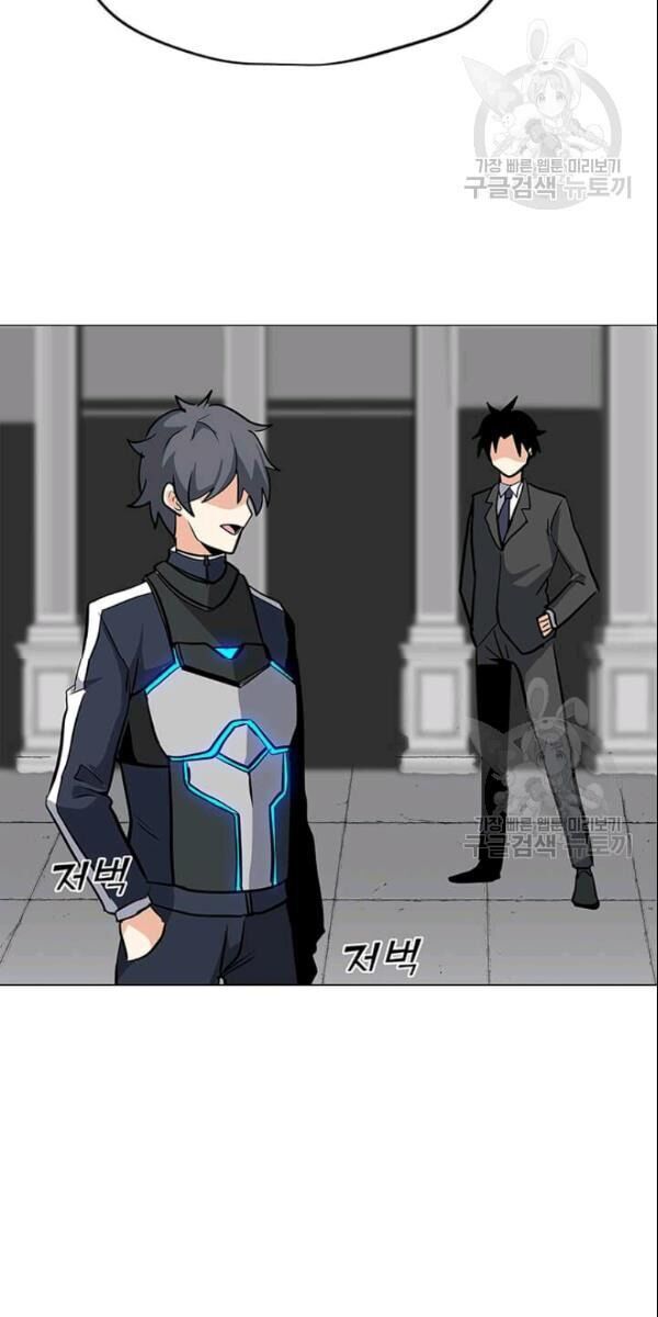 Tôi Là Người Chơi Thần Chú Đơn Độc Chapter 27 - 39