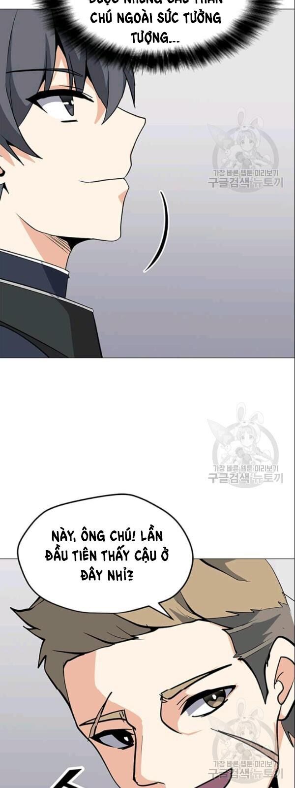 Tôi Là Người Chơi Thần Chú Đơn Độc Chapter 27 - 41