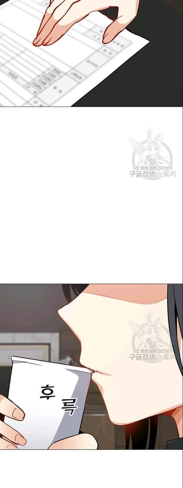 Tôi Là Người Chơi Thần Chú Đơn Độc Chapter 27 - 6