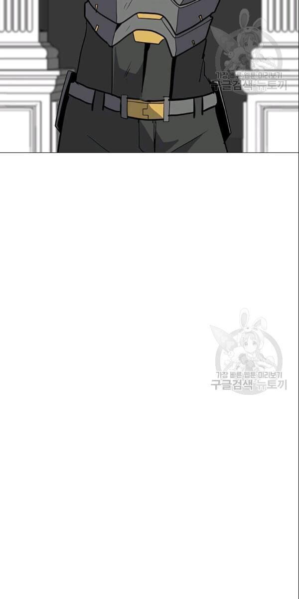 Tôi Là Người Chơi Thần Chú Đơn Độc Chapter 27 - 59