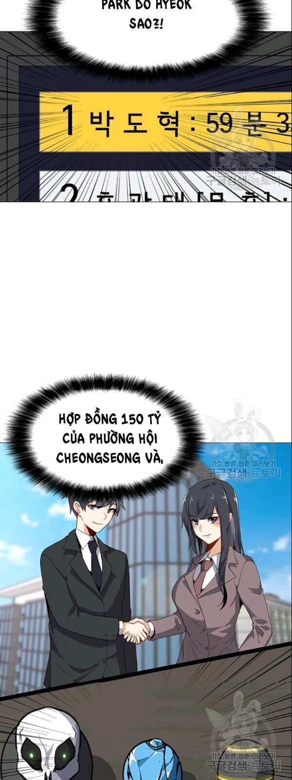 Tôi Là Người Chơi Thần Chú Đơn Độc Chapter 27 - 65