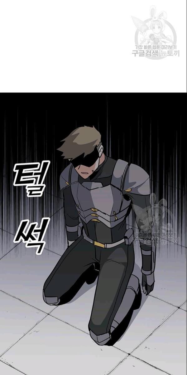 Tôi Là Người Chơi Thần Chú Đơn Độc Chapter 27 - 67