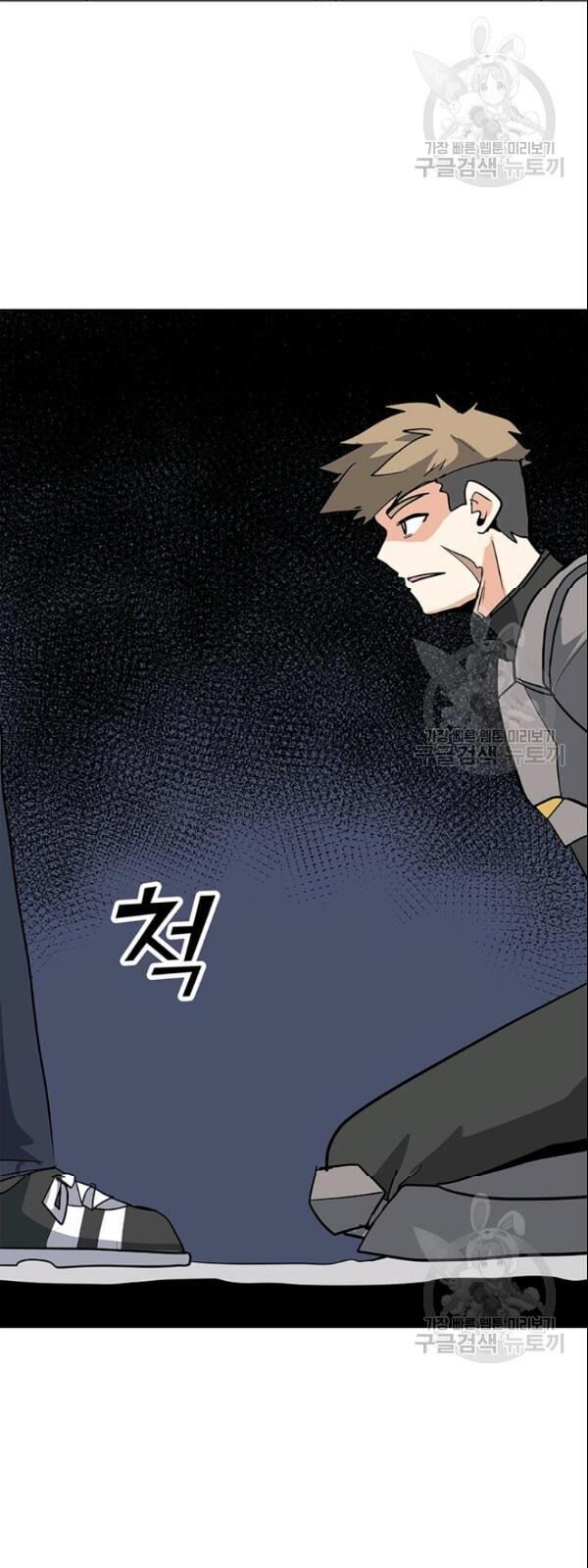 Tôi Là Người Chơi Thần Chú Đơn Độc Chapter 27 - 68