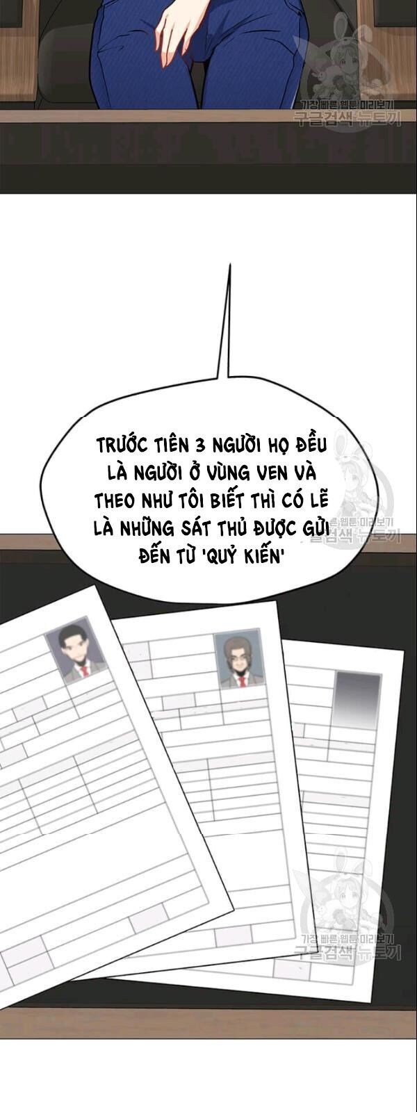 Tôi Là Người Chơi Thần Chú Đơn Độc Chapter 27 - 8