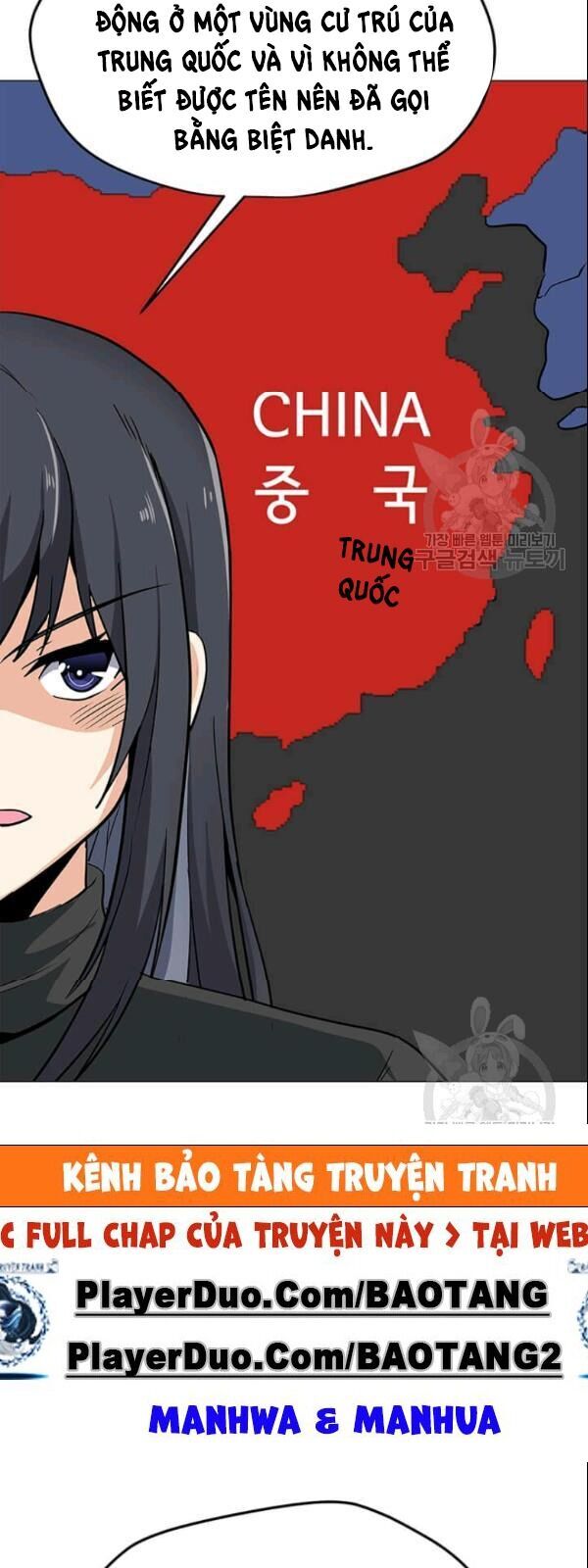 Tôi Là Người Chơi Thần Chú Đơn Độc Chapter 27 - 10