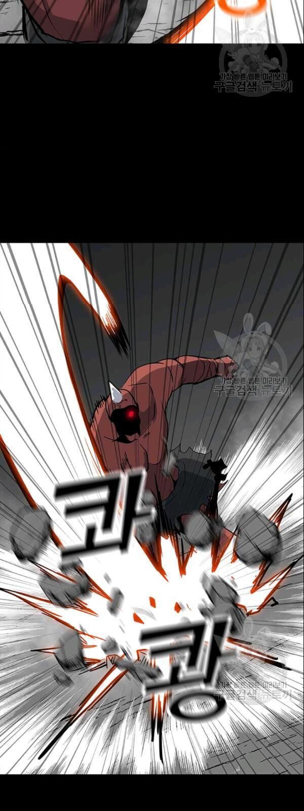 Tôi Là Người Chơi Thần Chú Đơn Độc Chapter 28 - 12