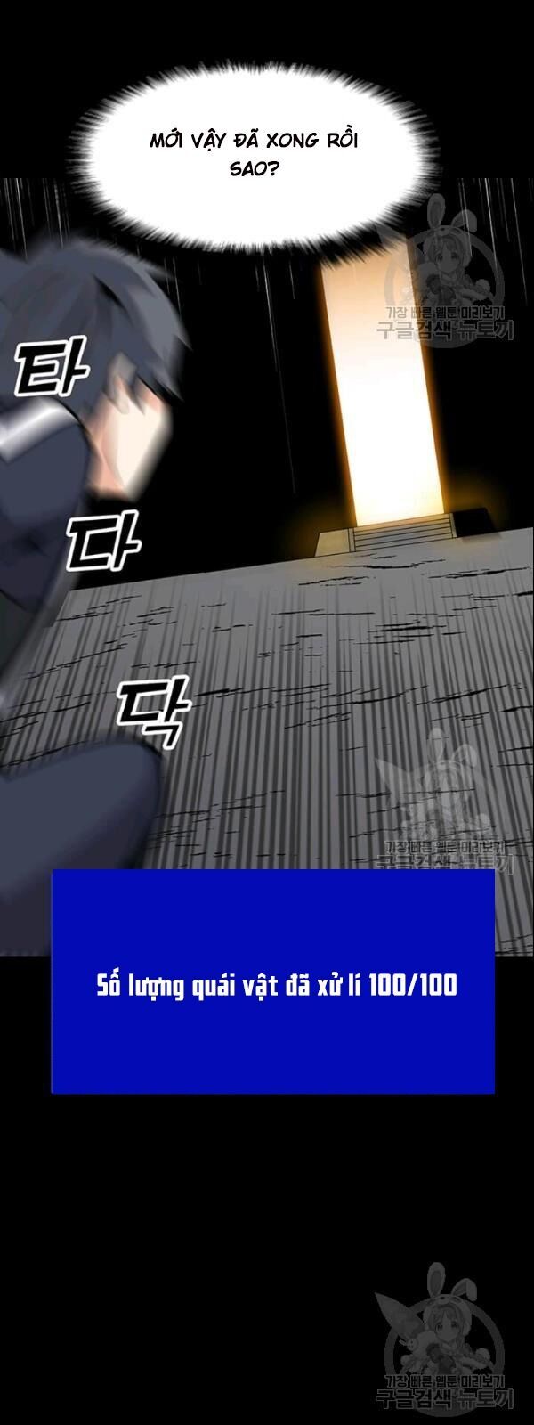 Tôi Là Người Chơi Thần Chú Đơn Độc Chapter 28 - 17