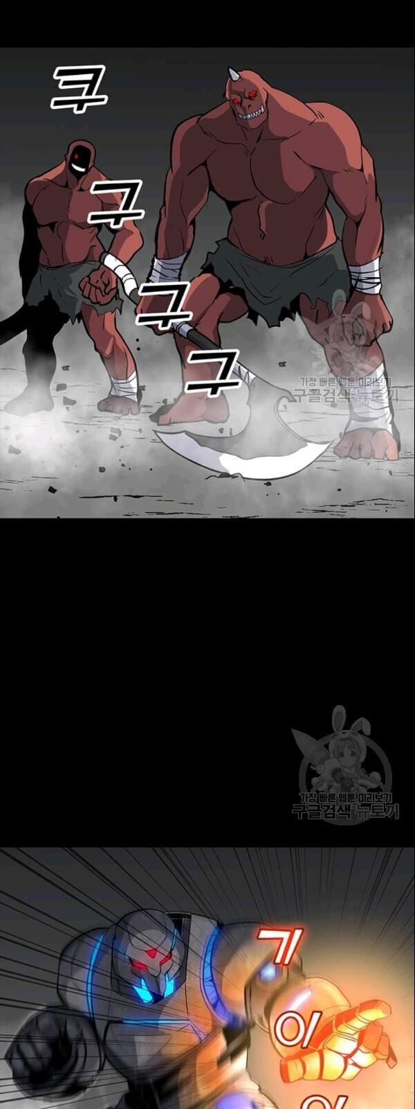 Tôi Là Người Chơi Thần Chú Đơn Độc Chapter 28 - 6