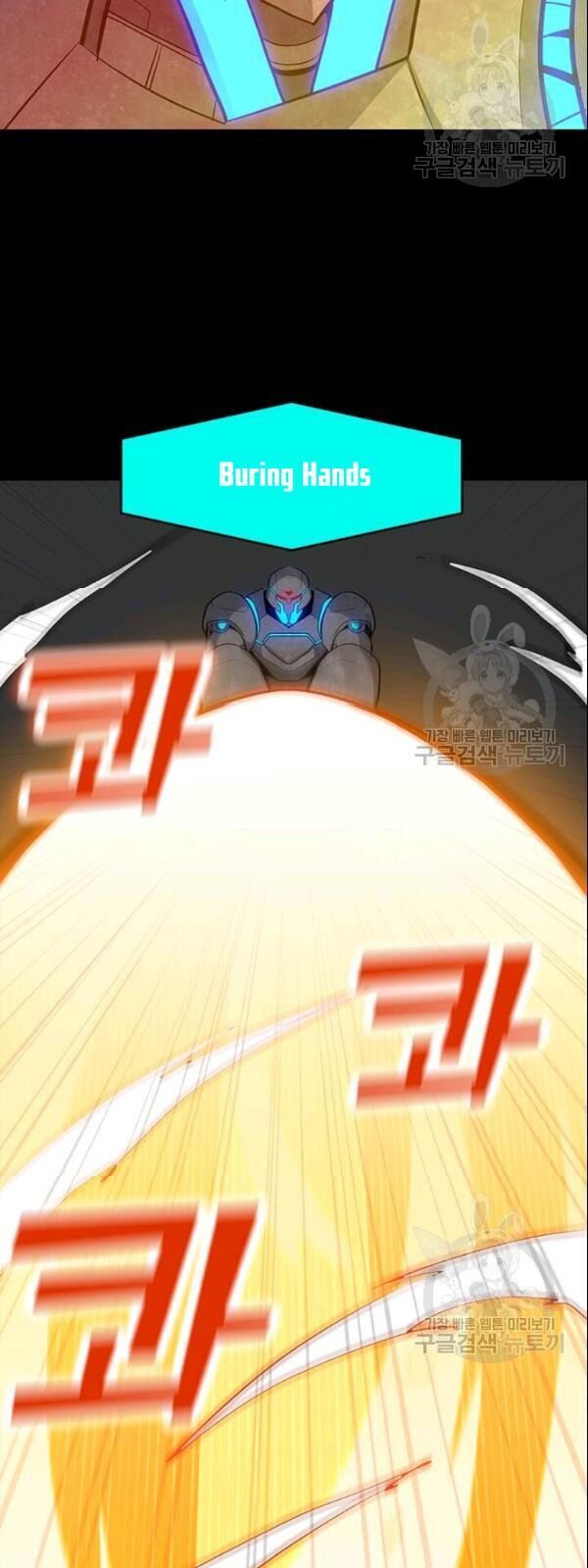 Tôi Là Người Chơi Thần Chú Đơn Độc Chapter 28 - 8