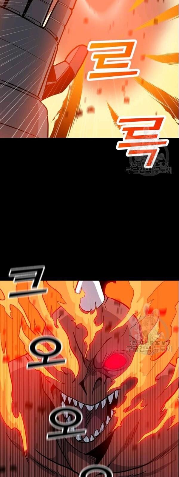 Tôi Là Người Chơi Thần Chú Đơn Độc Chapter 28 - 10