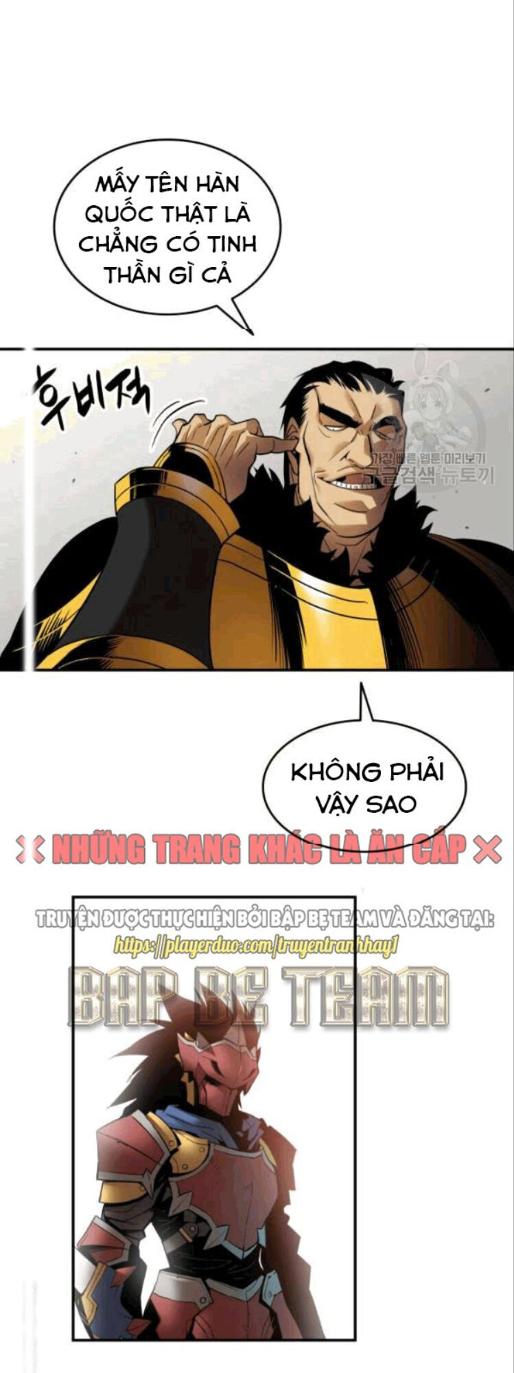 Tôi Là Lính Mới Chapter 26 - 47