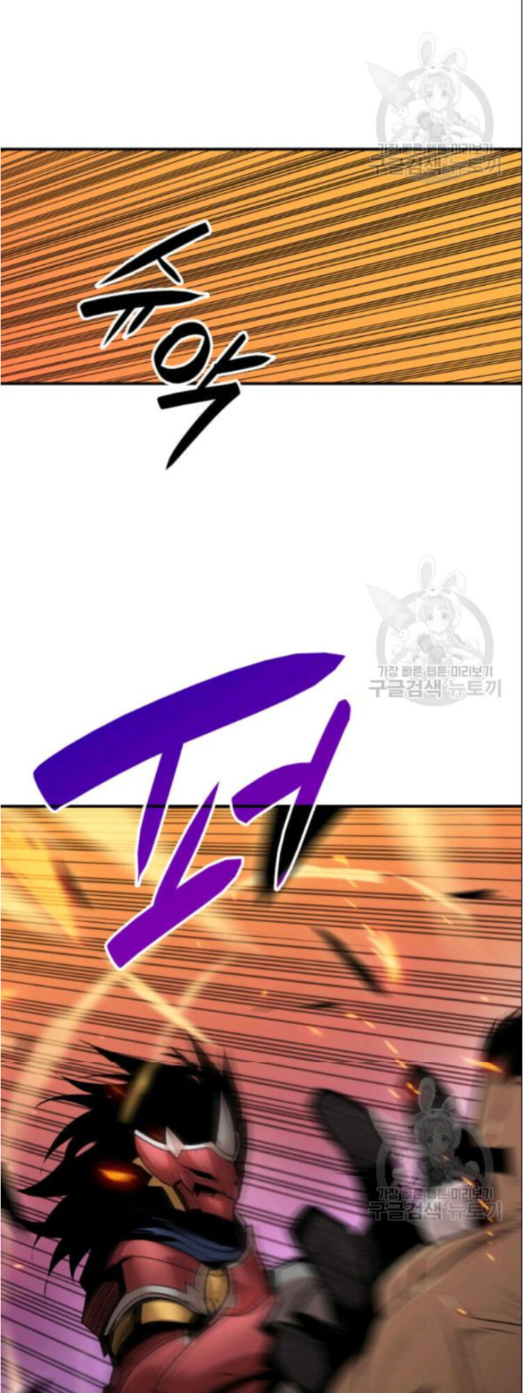 Tôi Là Lính Mới Chapter 27 - 21