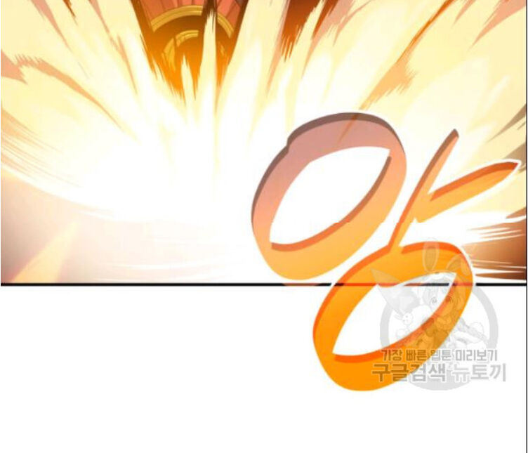 Tôi Là Lính Mới Chapter 27 - 26