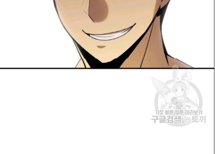 Tôi Là Lính Mới Chapter 27 - 49