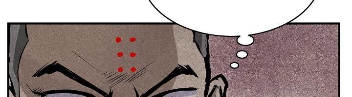 Cung Quỷ Kiếm Thần Chapter 21 - 12