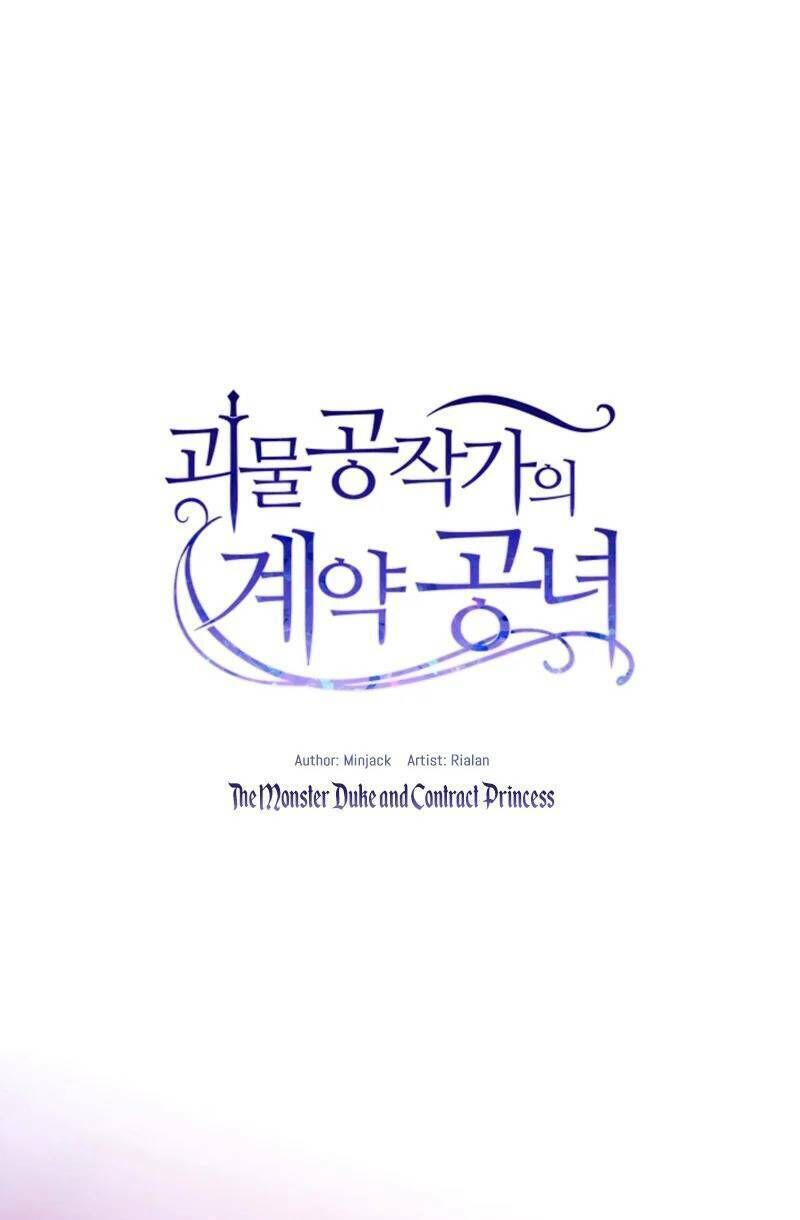 Bản Khế Ước Với Nữ Công Tước Ác Ma Chapter 51 - 1