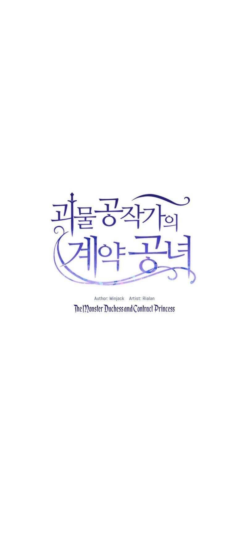 Bản Khế Ước Với Nữ Công Tước Ác Ma Chapter 52 - 13