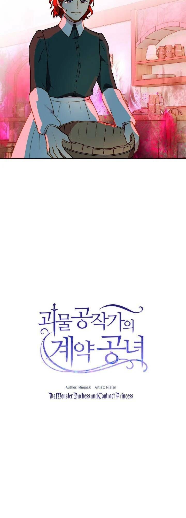 Bản Khế Ước Với Nữ Công Tước Ác Ma Chapter 57 - 6