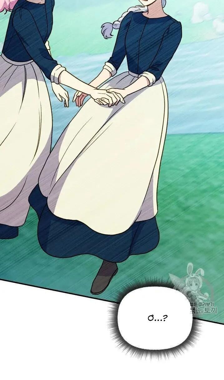 Bản Khế Ước Với Nữ Công Tước Ác Ma Chapter 73.5 - 26