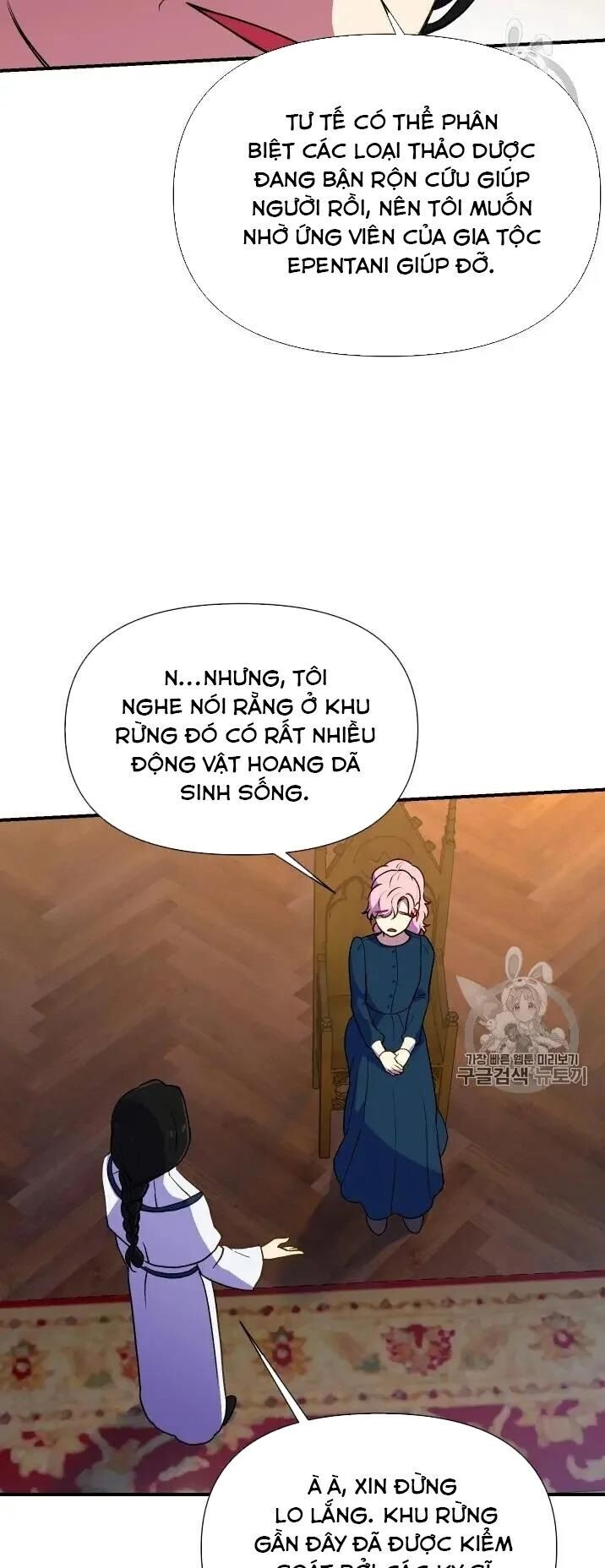 Bản Khế Ước Với Nữ Công Tước Ác Ma Chapter 73 - 25