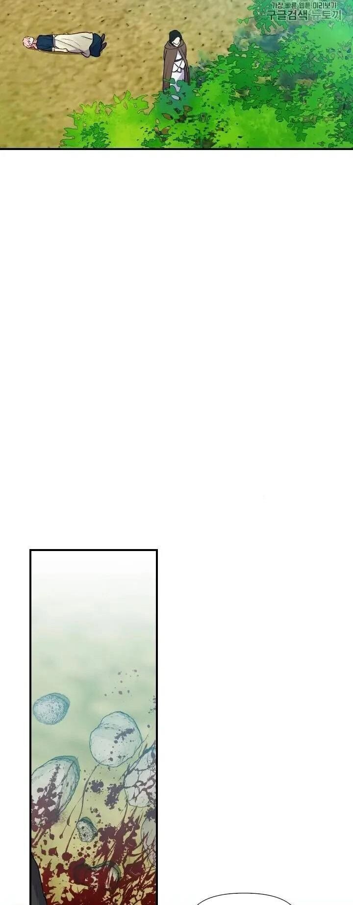 Bản Khế Ước Với Nữ Công Tước Ác Ma Chapter 74.5 - 22