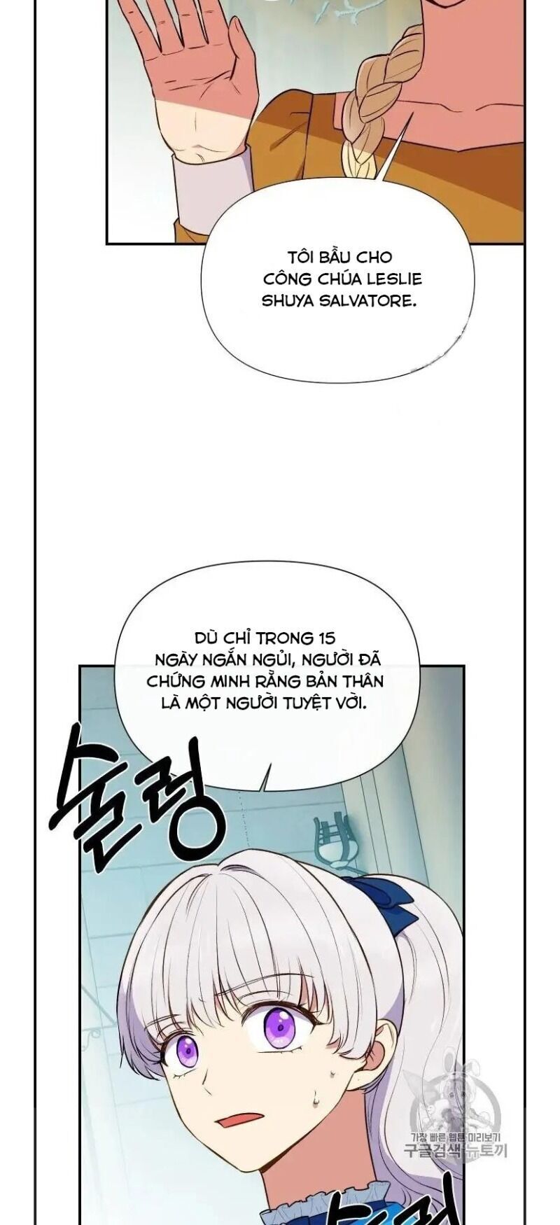 Bản Khế Ước Với Nữ Công Tước Ác Ma Chapter 75.5 - 25