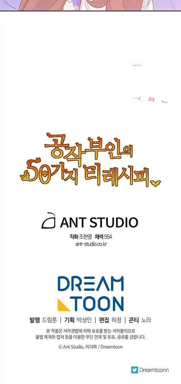 50 Công Thức Pha Trà Của Nữ Công Tước Chapter 19 - 48