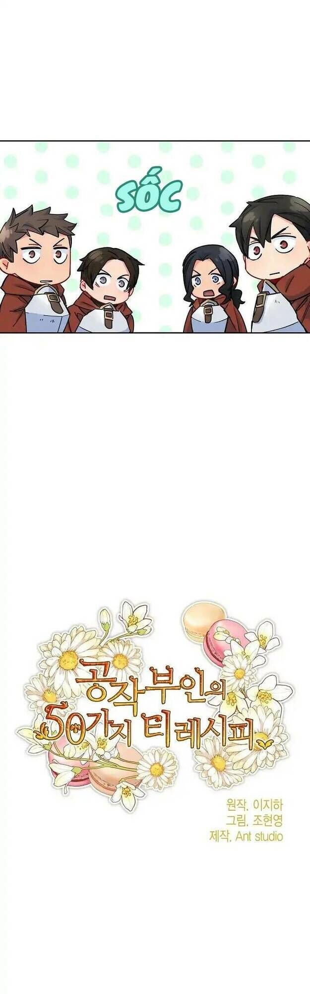 50 Công Thức Pha Trà Của Nữ Công Tước Chapter 25 - 5