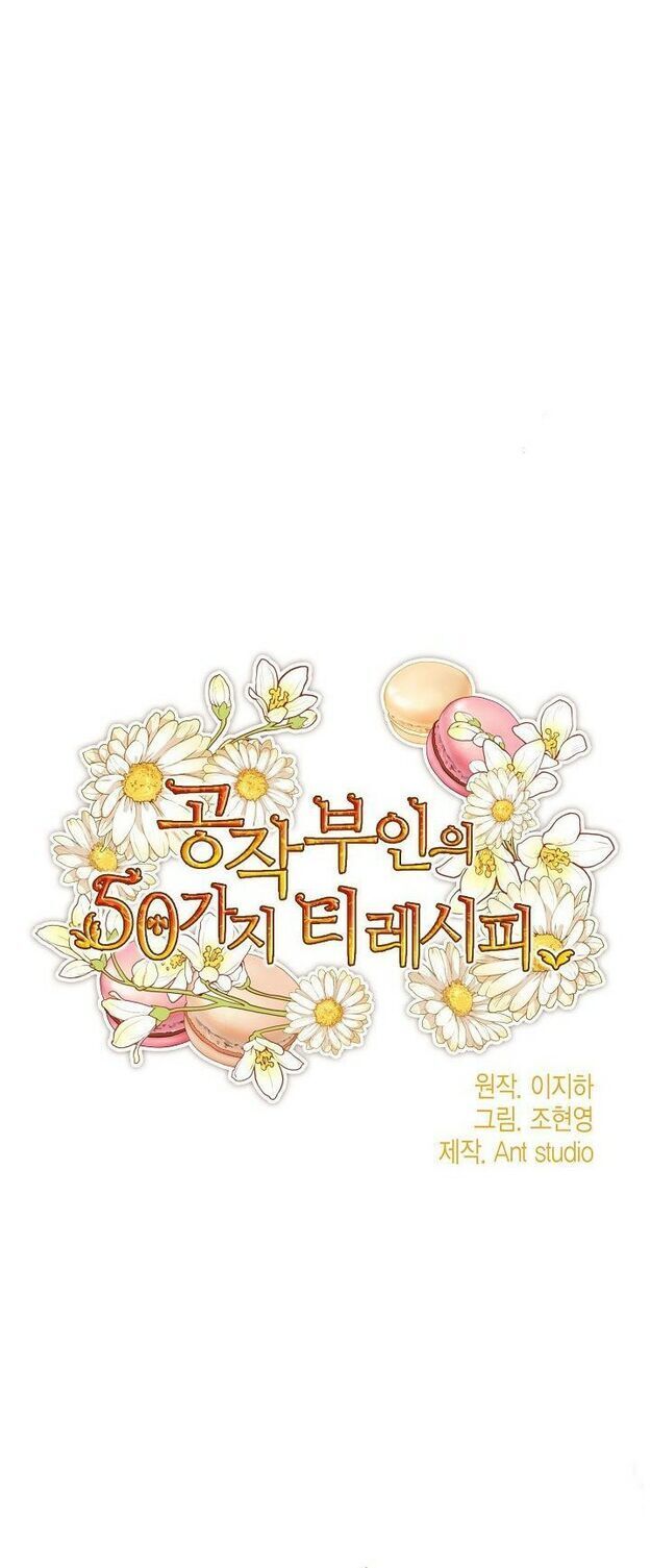 50 Công Thức Pha Trà Của Nữ Công Tước Chapter 44 - 3