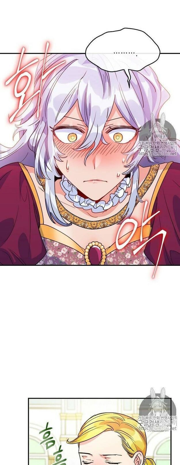 50 Công Thức Pha Trà Của Nữ Công Tước Chapter 47 - 33