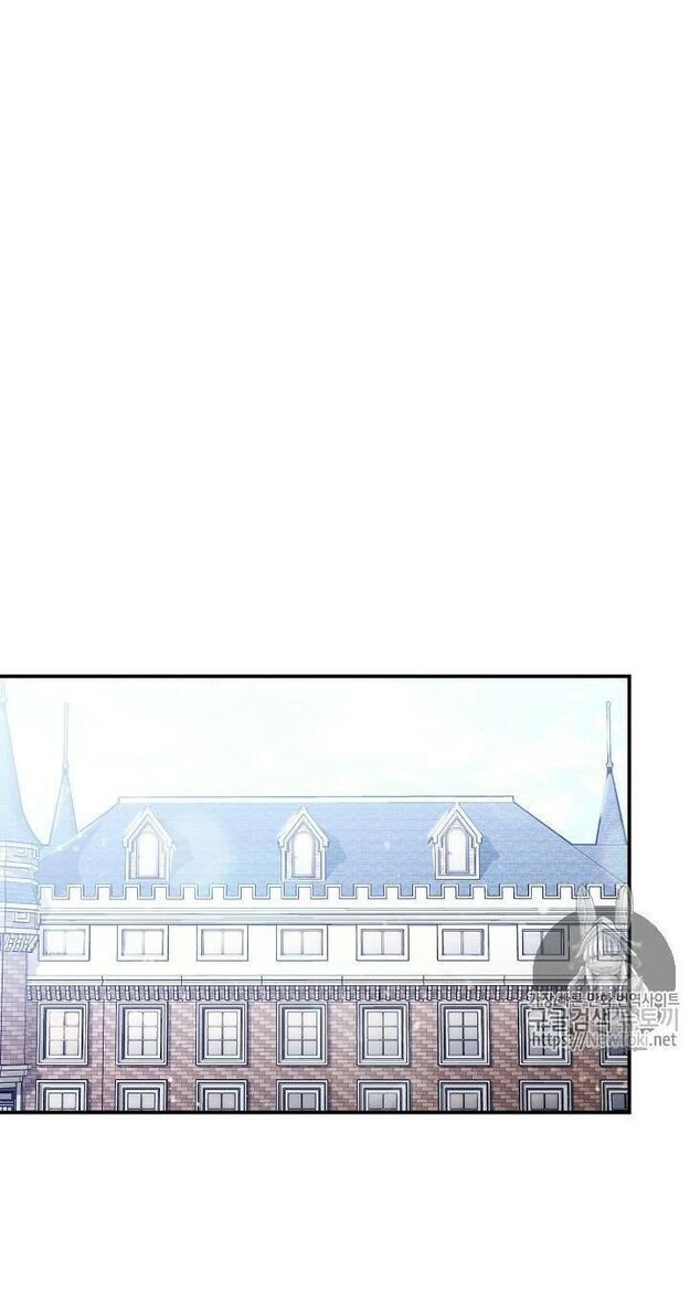 50 Công Thức Pha Trà Của Nữ Công Tước Chapter 47 - 37