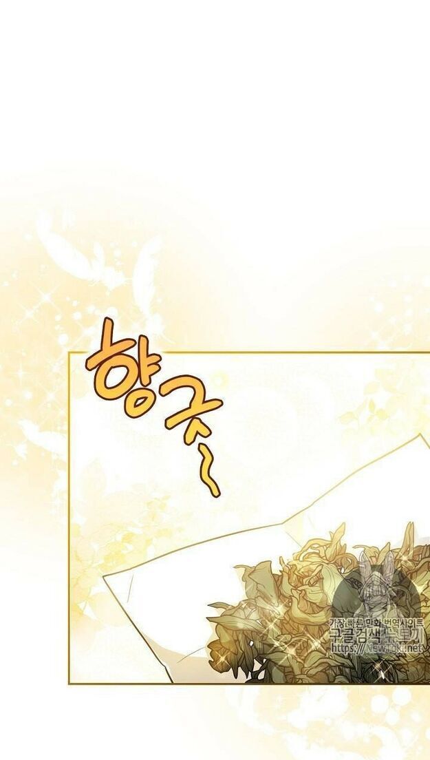 50 Công Thức Pha Trà Của Nữ Công Tước Chapter 47 - 56